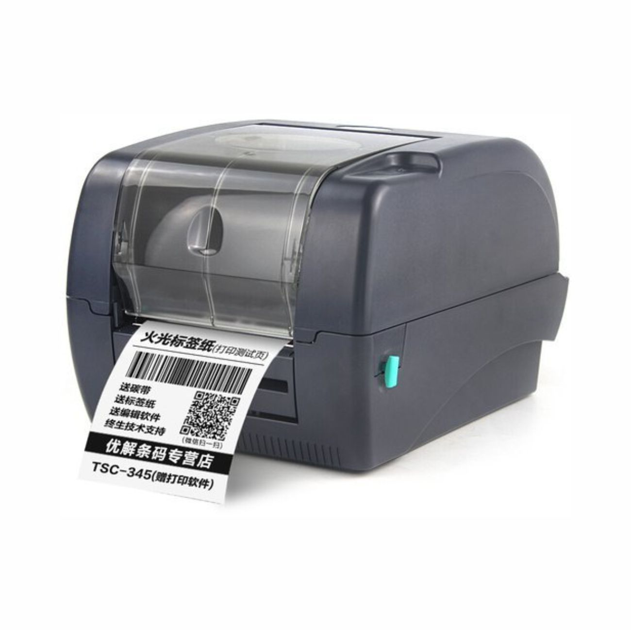 TSC TTP 345 E-commerce Shipping Printer
